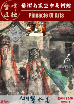 江明賢圖片(另開新視窗)