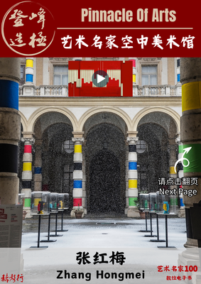 張紅梅圖片(另開新視窗)