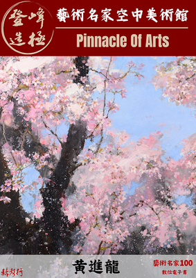 黃進龍圖片(另開新視窗)